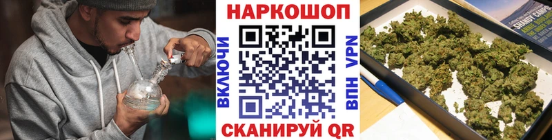 Где продают наркотики Донецк ГАШИШ  АМФ  МЕФ 