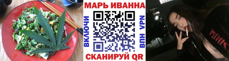 Еда ТГК марихуана  где можно купить наркотик  Донецк 