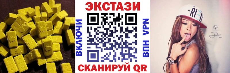 МЕГА зеркало  Донецк  Ecstasy VHQ 
