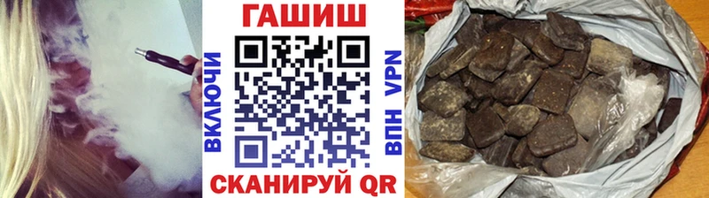 ОМГ ОМГ ССЫЛКА  купить наркотики цена  Донецк  ГАШ Premium 