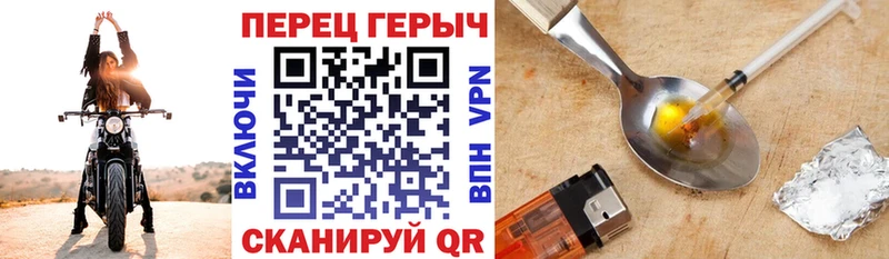 Героин белый  hydra ссылки  Донецк  где найти наркотики 