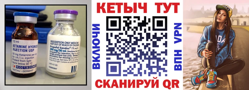 продажа наркотиков  Донецк  Кетамин ketamine 