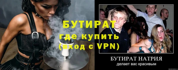 амфетамин Дмитровск
