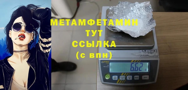 амфетамин Дмитровск