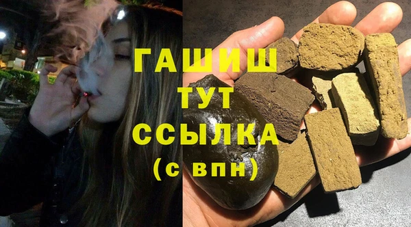 амфетамин Дмитровск