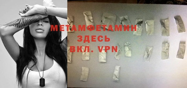 герыч Дмитриев