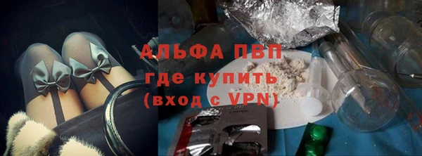 амфетамин Дмитровск