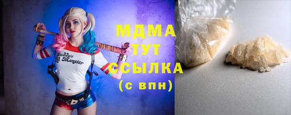 дмт Валдай