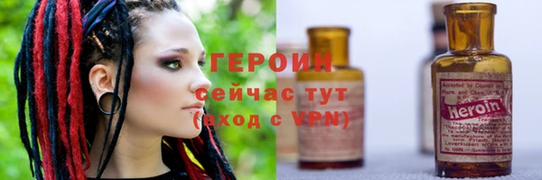 амфетамин Дмитровск