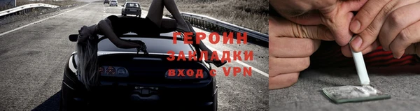 герыч Дмитриев