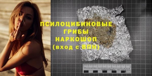 амфетамин Дмитровск