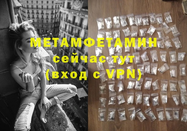 амфетамин Дмитровск