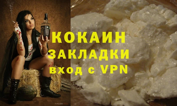 амфетамин Дмитровск