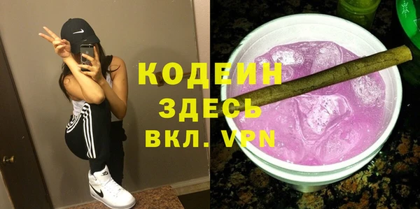 амфетамин Дмитровск