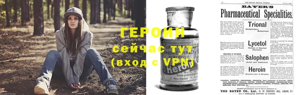 герыч Дмитриев