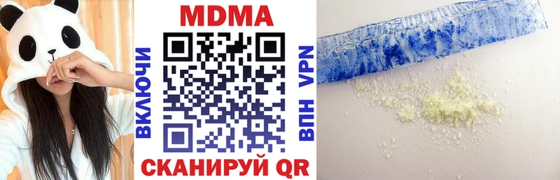 ссылка на мегу как зайти  Донецк  MDMA crystal  купить наркотик 