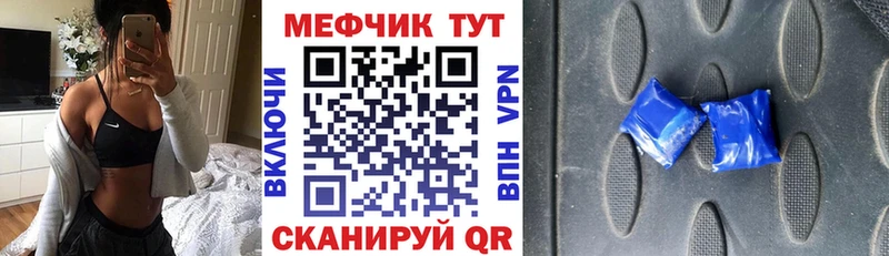 даркнет клад  как найти закладки  Донецк  Мефедрон 4 MMC 