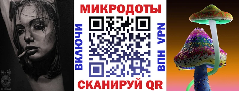 блэк спрут онион  Донецк  Галлюциногенные грибы ЛСД  купить  